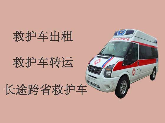扬州救护车出租跨省转运